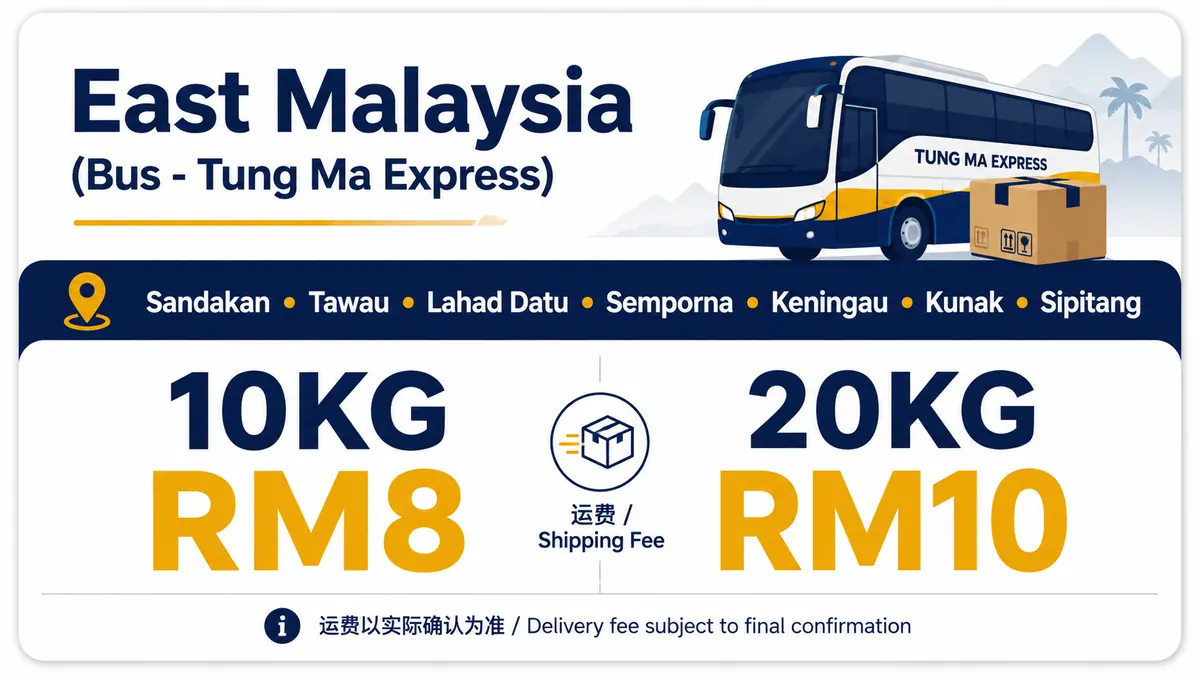 East Malaysia Bus Tung Ma Express delivery rate